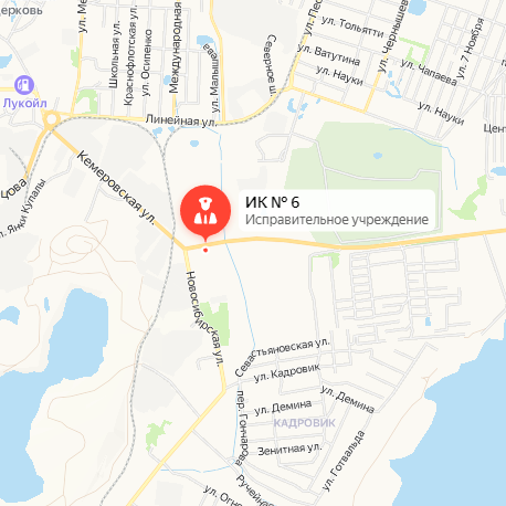 ИК-6 Копейск