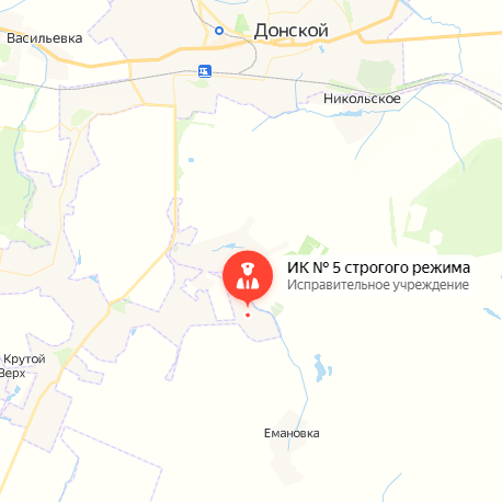 ИК-5 Донской