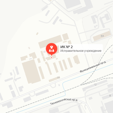 ИК-2 Энгельс