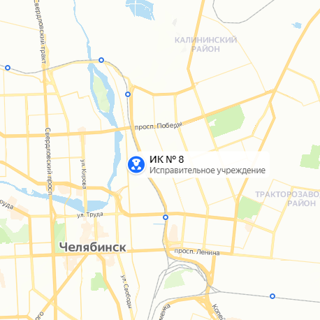 ИК-8 Челябинск