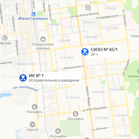 СИЗО-1 Южно-Сахалинск