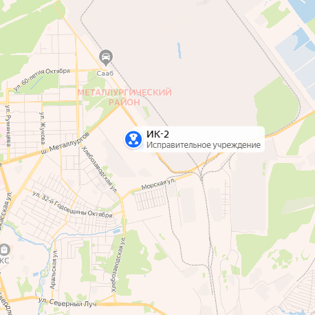 ИК-2 Челябинск