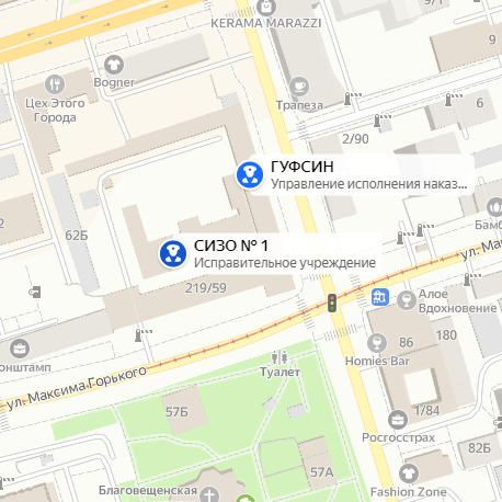 СИЗО-1 Ростовский централ