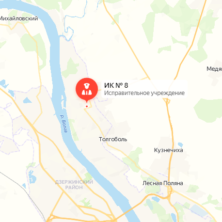 ИК-8 Ярославль