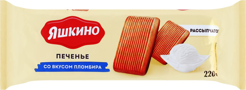 Печенье сахарное  - передать осужденному в СИЗО, ИК, КП, ЛИУ, Тюрьмы