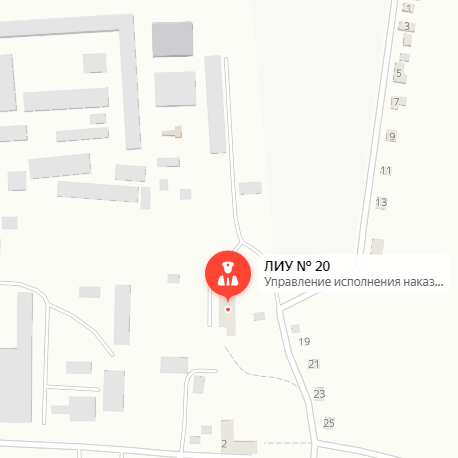 ЛИУ-20 Шахты