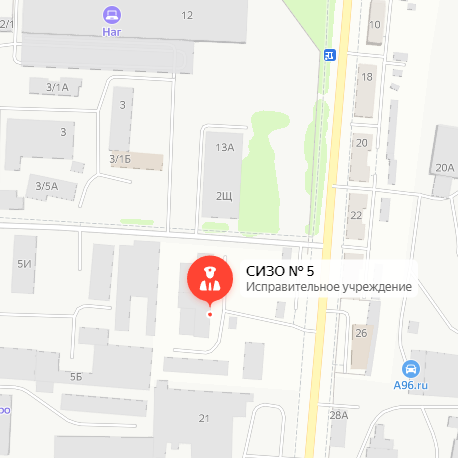 СИЗО-5 Екатеринбург