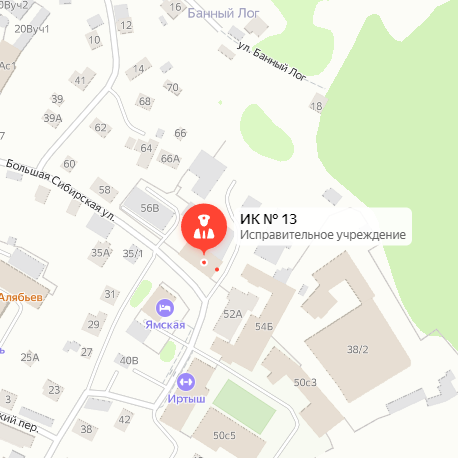 ИК-13 Тобольск