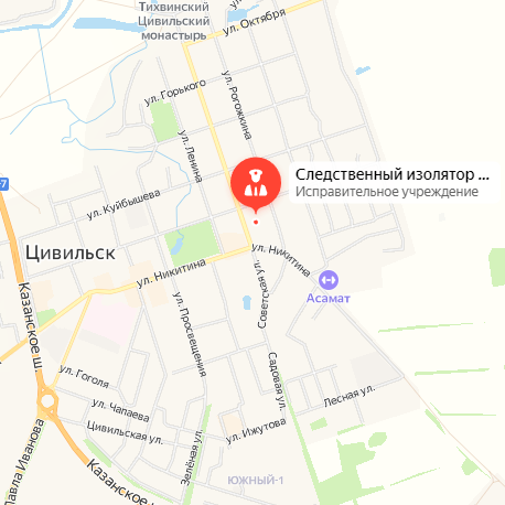 СИЗО-2 Цивильск