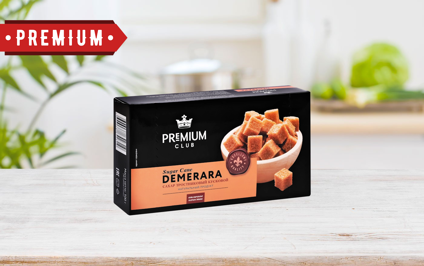 Сахар тростниковый premiun 500 г  - передать осужденному в СИЗО, ИК, КП, ЛИУ, Тюрьмы