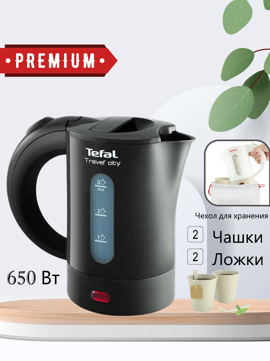 Электрический чайник Tefal Premium  - передать осужденному в СИЗО, ИК, КП, ЛИУ, Тюрьмы