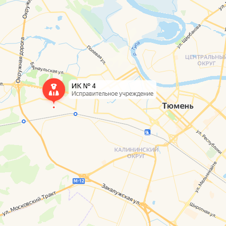 ИК-4 Тюмень