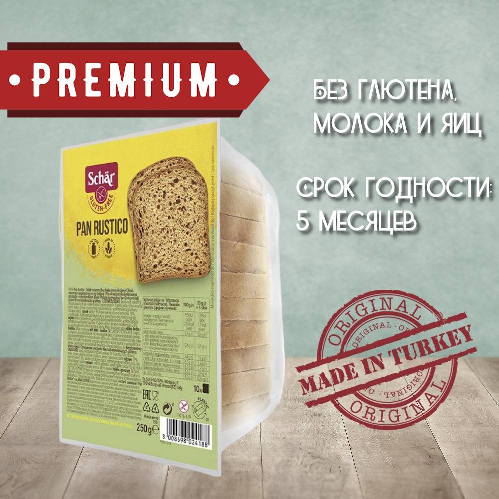 Хлеб злаковый безглютеновый DR.SСHAER Pan Rustico Premium  - передать осужденному в СИЗО, ИК, КП, ЛИУ, Тюрьмы