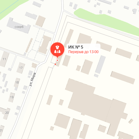 ИК-5 Клекотки