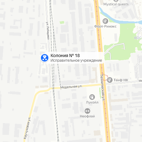 ИК-18 Казань