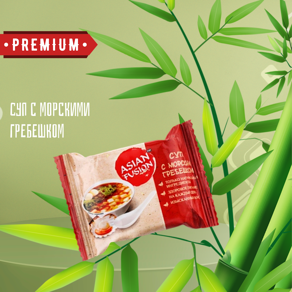 Суп с морским гребешком Premium  - передать осужденному в СИЗО, ИК, КП, ЛИУ, Тюрьмы