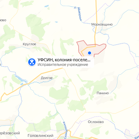 КП-8 Бородинский