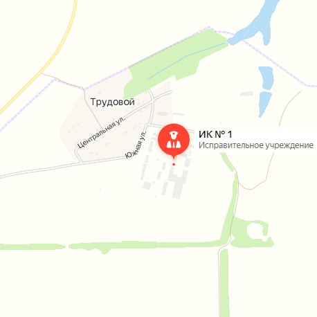 ИК-1 Трудовой