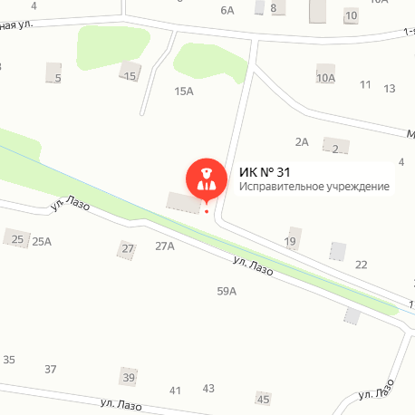 ИК-31 Чугуевка