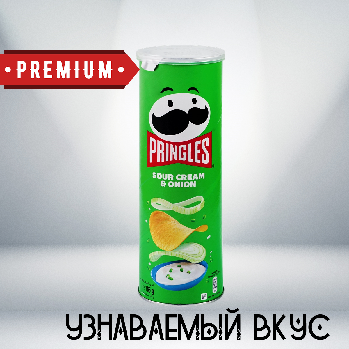 Чипсы картофельные PRINGLES в ассортименте Premium  - передать осужденному в СИЗО, ИК, КП, ЛИУ, Тюрьмы