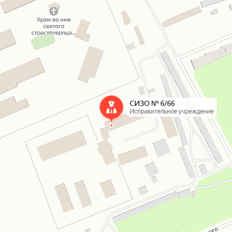 СИЗО-6 Кировград