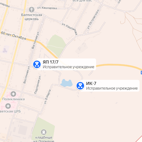 ИК-7 Зеленокумск