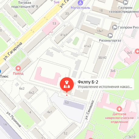 ФКЛПУ Б-2 Рязань