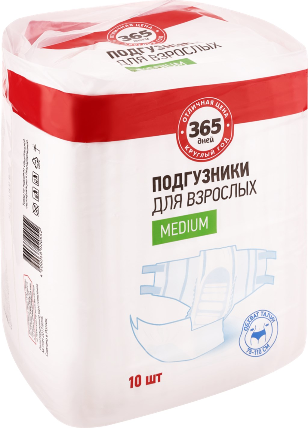 Подгузники для взрослых 365 ДНЕЙ Medium, 10шт, Россия, 10 шт  - передать осужденному в СИЗО, ИК, КП, ЛИУ, Тюрьмы